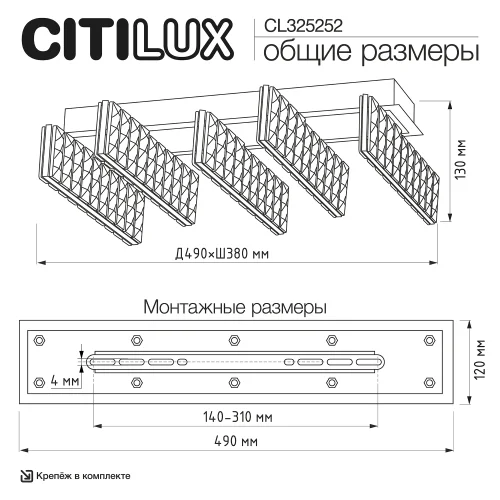 Люстра потолочная LED Palant CL325252 Citilux прозрачная на 1 лампу, основание чёрное в стиле классический современный фото 6 Люстра потолочная LED Palant CL325252 Citilux прозрачная на 1 лампу, основание чёрное в стиле классический современный фото 6