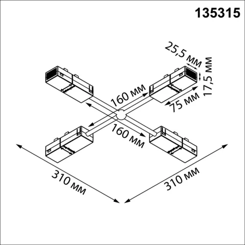 Гибкий токопроводящий соединитель "X" Vector 135315 Novotech чёрный в стиле хай-тек современный для светильников серии Vector vector 220в фото 2 Гибкий токопроводящий соединитель "X" Vector 135315 Novotech чёрный в стиле хай-тек современный для светильников серии Vector vector 220в фото 2