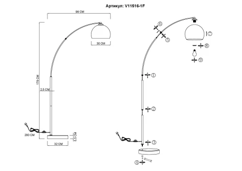 Торшер Arco V11516-1F Moderli изогнутый матовый хром на 1 лампу, основание матовое хром в стиле современный лофт фото 5 Торшер Arco V11516-1F Moderli изогнутый матовый хром на 1 лампу, основание матовое хром в стиле современный лофт фото 5