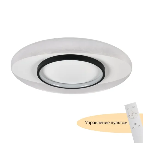 Люстра потолочная LED с пультом Orbit MR9030-CL MyFar белая на 1 лампу, основание чёрное белое в стиле современный хай-тек 
