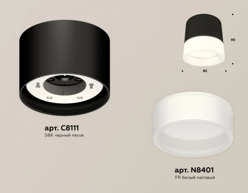 Светильник накладной XS8111001 Ambrella light белый 1 лампа, основание чёрное в стиле хай-тек круглый фото 3