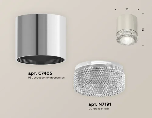 Светильник накладной Techno spot XS7405004 Ambrella light серебряный 1 лампа, основание серебряное в стиле хай-тек современный круглый фото 3