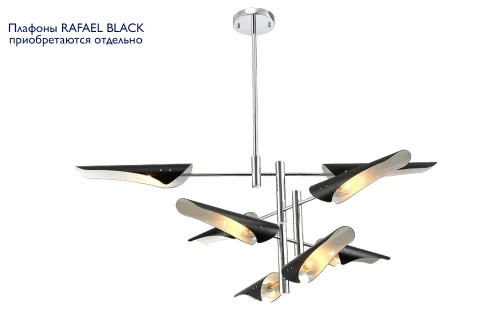Люстра на штанге RAFAEL SP8 CHROME Crystal Lux белая чёрная без плафона на 8 ламп, основание хром в стиле современный фото 3