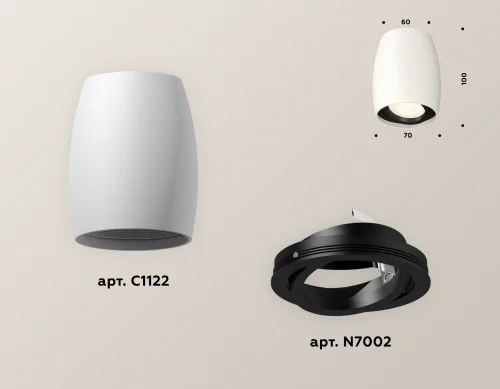 Светильник накладной Techno spot XS1122002 Ambrella light белый 1 лампа, основание белое в стиле современный круглый фото 3