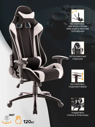 Геймерское кресло Lotus S4 Ткань Серый EP-lotus s4 fabric black/grey Everprof, серый/ткань, ножки//, размеры - 1280*1360***700* фото 5