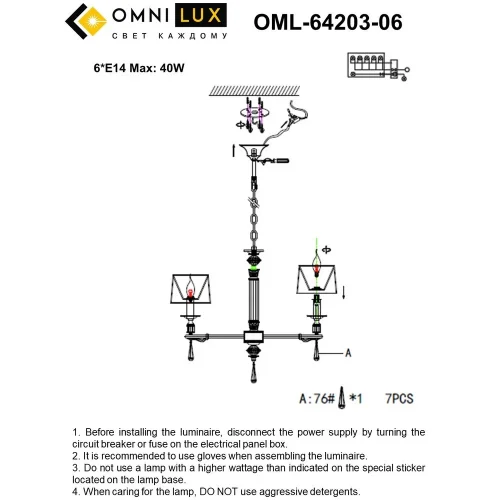 Люстра подвесная Rivoli OML-64203-06 Omnilux серая на 6 ламп, основание серебряное в стиле классический фото 11