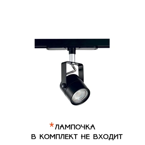 Трековый светильник Ринг CL525T11 Citilux чёрный для шинопроводов серии Ринг чёрный