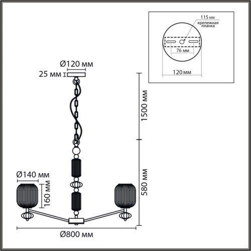 Люстра подвесная Alegra 8334/8 Lumion белая на 8 ламп, основание бронзовое в стиле классический фото 2