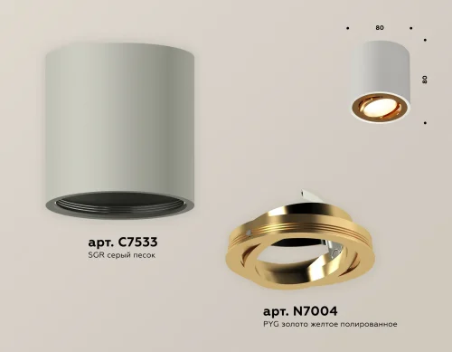 Светильник накладной Techno spot XS7533004 Ambrella light серый 1 лампа, основание серое в стиле хай-тек современный круглый фото 3