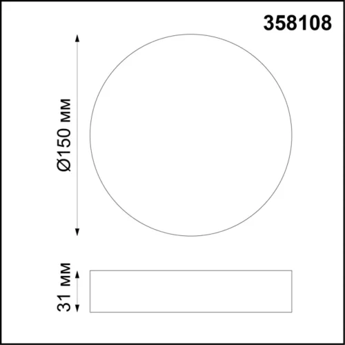 Светильник накладной LED Ornate 358108 Novotech белый на 1 лампу, основание белое в стиле современный круглый фото 2