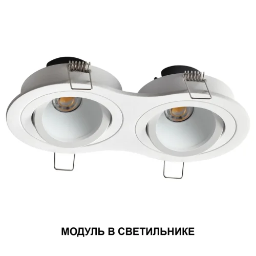 Светодиодный модуль DIMM пульт ДУ/Tuya Smart Life Mod 359818 Novotech Светодиодный модуль LED 10вт фото 5