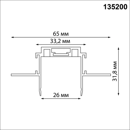 Шинопровод трек низковольтный 2м встраиваемый для ГКЛ Smal 135200 Novotech белый в стиле хай-тек для светильников серии Smal шинопровод встраиваемый низковольтная трековая система фото 7
