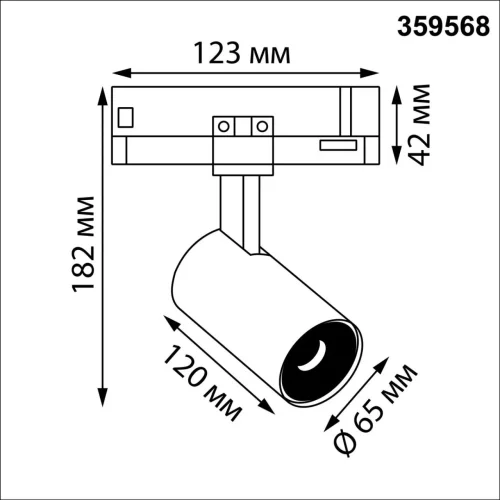 Трековый светильник LED Helix 359568 Novotech чёрный для шинопроводов серии Helix чёрный фото 2 Трековый светильник LED Helix 359568 Novotech чёрный для шинопроводов серии Helix чёрный фото 2