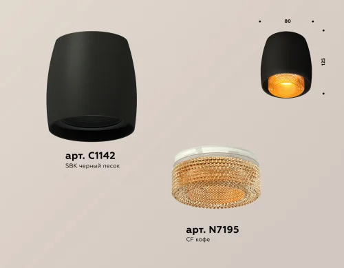Светильник накладной Techno spot XS1142024 Ambrella light чёрный 1 лампа, основание чёрное в стиле хай-тек современный круглый фото 3