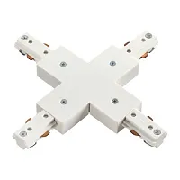 Соединитель для шинопровода 135012 Novotech белый в стиле современный для светильников серии Spot однофазный трехжильный