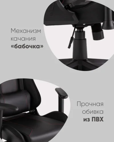 Кресло спортивное TopChairs GMM-080, черный УТ000036996 Stool Group, чёрный/экокожа, ножки/пластик/чёрный, размеры - 470*1330***740*680 фото 4