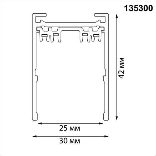 Шинопровод накладной/подвесной 2м Vector 135300 Novotech чёрный в стиле хай-тек современный для светильников серии Vector шинопровод накладной vector 220в фото 2