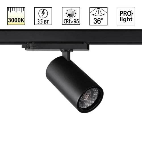 Трековый светильник LED Helix 359578 Novotech чёрный для шинопроводов серии Helix чёрный