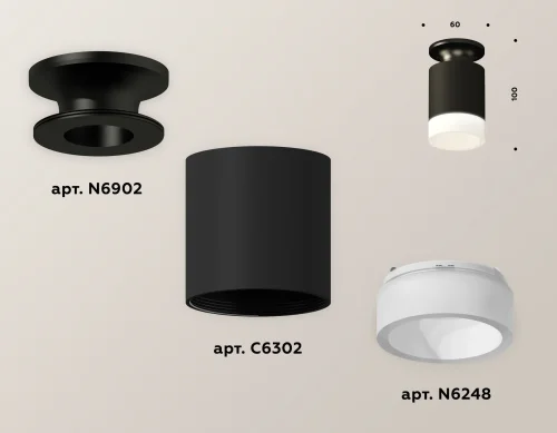 Светильник накладной Techno spot XS6302111 Ambrella light чёрный 1 лампа, основание чёрное в стиле современный круглый фото 2