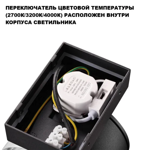 Настенный светильник уличный Estima 359718 Novotech уличный IP65 чёрный на 2 лампы, плафон прозрачный в стиле минимализм хай-тек современный LED фото 5