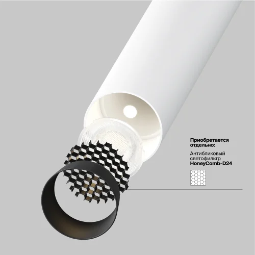 Светильник подвесной LED Focus T P141RS-L125-6W3K-W Maytoni белый на 1 лампу, основание белое в стиле современный хай-тек встраиваемый фото 3