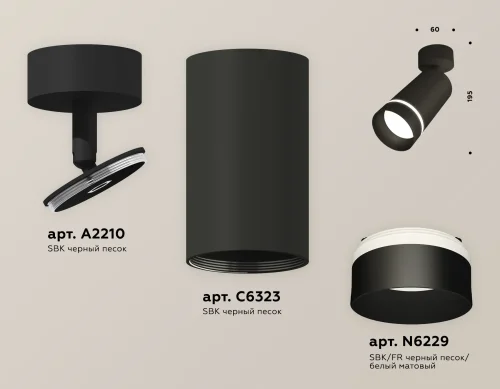 Спот с 1 лампой Techno spot XM6323014 Ambrella light чёрный GU5.3 в стиле современный хай-тек  фото 3
