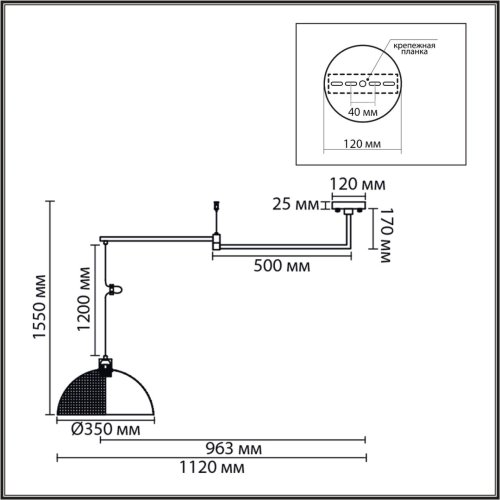 Светильник подвесной Armina 8321/1C Lumion чёрный на 1 лампу, основание чёрное в стиле лофт фото 2