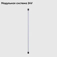 Светильник для модульной системы LED CLT 0.32 001 16W BL Crystal Lux белый на 1 лампу, основание чёрное в стиле современный 