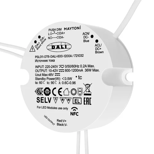 Источник тока DALI NFC DT6 600-1200mA +PUSH DIM 721032 Maytoni для светодиодных лент