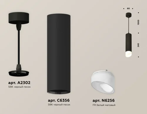 Светильник подвесной Techno spot XP6356004 Ambrella light чёрный 1 лампа, основание чёрное в стиле современный хай-тек  фото 3