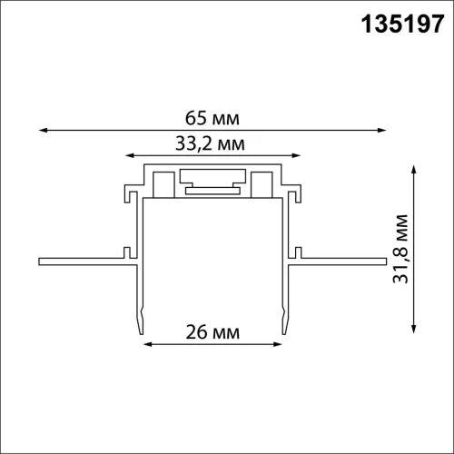 Шинопровод трек низковольтный 1м встраиваемый для ГКЛ Smal 135197 Novotech чёрный в стиле хай-тек для светильников серии Smal шинопровод встраиваемый низковольтная трековая система фото 7