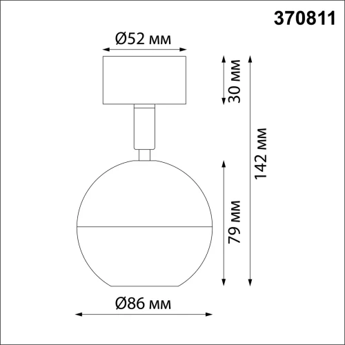 Светильник накладной Garn 370811 Novotech белый 1 лампа, основание чёрное в стиле современный круглый фото 2