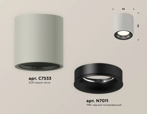 Светильник накладной Techno spot XS7533021 Ambrella light серый 1 лампа, основание серое в стиле хай-тек современный круглый фото 2