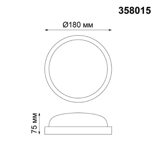 Потолочный светильник уличный LED Opal 358015 Novotech уличный IP65 чёрный на 1 лампу, плафон белый в стиле современный LED фото 3