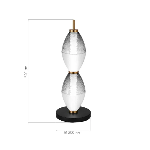 Настольная лампа LED Ice SL6130.404.12 ST-Luce белая серая на 1 лампу, основание чёрное металл в стиле современный 