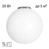 Светильник потолочный Ron CL941D25B1 Citilux белый на 1 лампу, основание хром в стиле современный шар