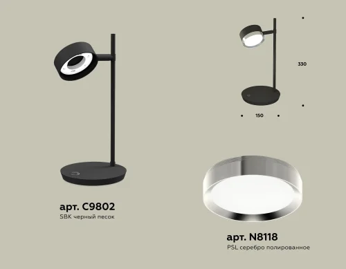 Настольная лампа офисная XB9802151 Ambrella light чёрная 1 лампа, основание чёрное металл в стиле современный хай-тек  фото 2