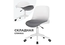 Компьютерное кресло Zarius gray / white 15612 Woodville, серый/ткань, ножки/пластик/белый, размеры - *930***580*580