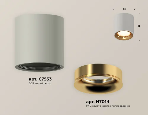 Светильник накладной Techno spot XS7533024 Ambrella light серый 1 лампа, основание серое в стиле хай-тек современный круглый фото 3