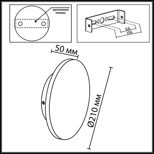 Бра LED Liana 7108/15WL Odeon Light коричневый на 1 лампу, основание чёрное в стиле хай-тек отражённый свет фото 2