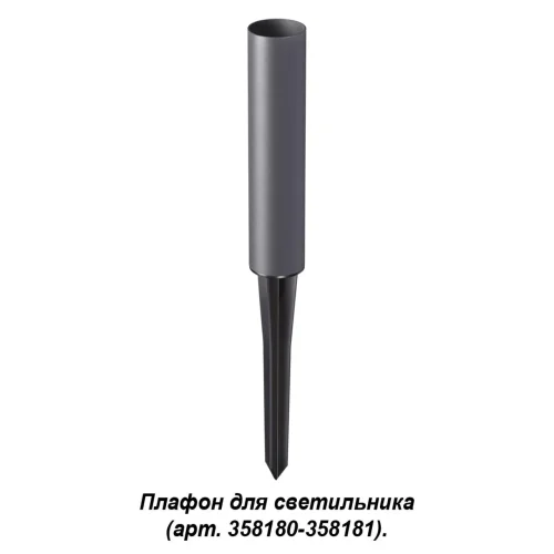 358183 Nokta Корпус для модуля арт. 358180-358181 Novotech уличный IP чёрный серый на 1 , плафон в стиле хай-тек современный фото 4