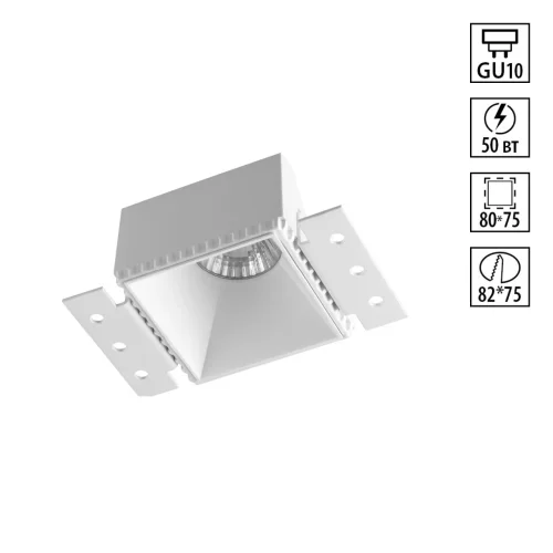 Светильник точечный Nimbus 370997 Novotech белый на 1 лампу, основание белое в стиле современный хай-тек для затирки квадратный