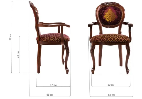 Деревянный стул Adriano 2 вишня / патина 438332 Woodville, бордовый/ткань, ножки/массив бука дерево/вишня, размеры - ****560*550 фото 2