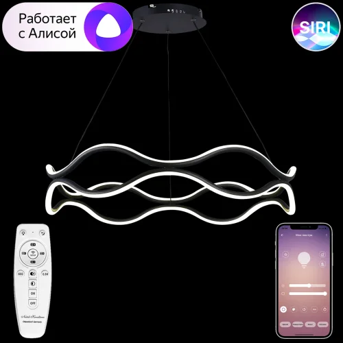 Люстра подвесная с пультом LED LAMPS 81285 Natali Kovaltseva белая чёрная на 1 лампу, основание чёрное в стиле современный хай-тек с пультом яндекс алиса сири