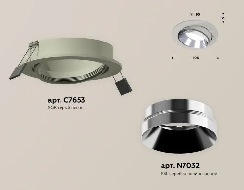 Светильник точечный Techno Spot XC XC7653022 Ambrella light серый 1 лампа, основание серое в стиле хай-тек современный круглый фото 2