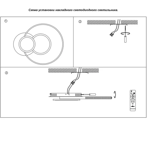 Люстра потолочная с пультом Calm 358925 Novotech белая прозрачная на 1 лампу, основание белое в стиле хай-тек современный с пультом кольца фото 5
