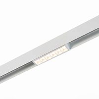 Трековый светильник магнитный LED Seide ST361.536.06 ST-Luce белый для шинопроводов серии Skyline 48
