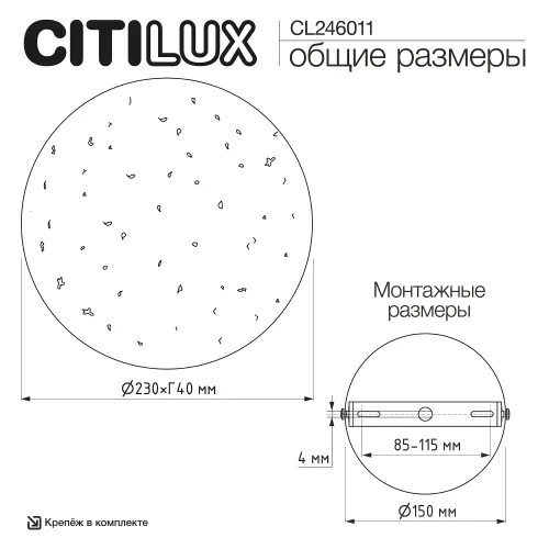 Бра LED Mares CL246011 Citilux бежевый на 1 лампу, основание бежевое в стиле лофт кантри отражённый свет фото 6