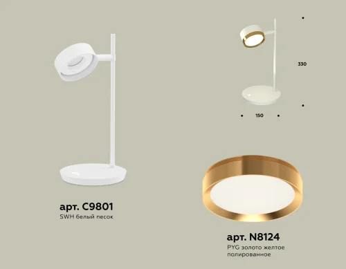 Настольная лампа офисная XB9801152 Ambrella light золотая белая на 1 лампу, основание белое металл в стиле современный хай-тек фото 2