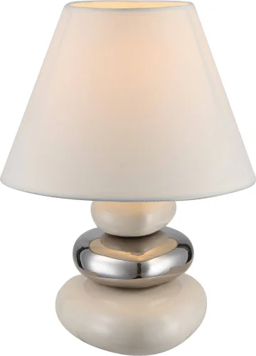 Настольная лампа TRAVIS 21686 Globo белая 1 лампа, основание бежевое серое керамика металл в стиле современный 